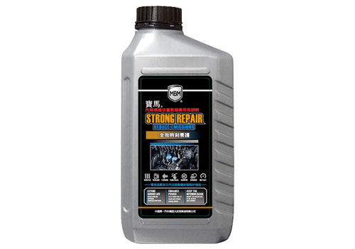 發(fā)動機養(yǎng)護品